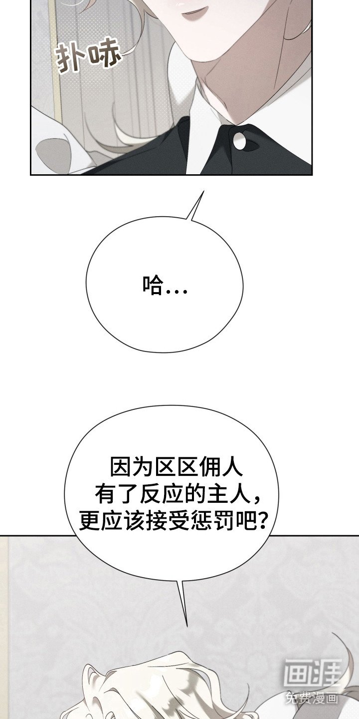 第6章：戏弄