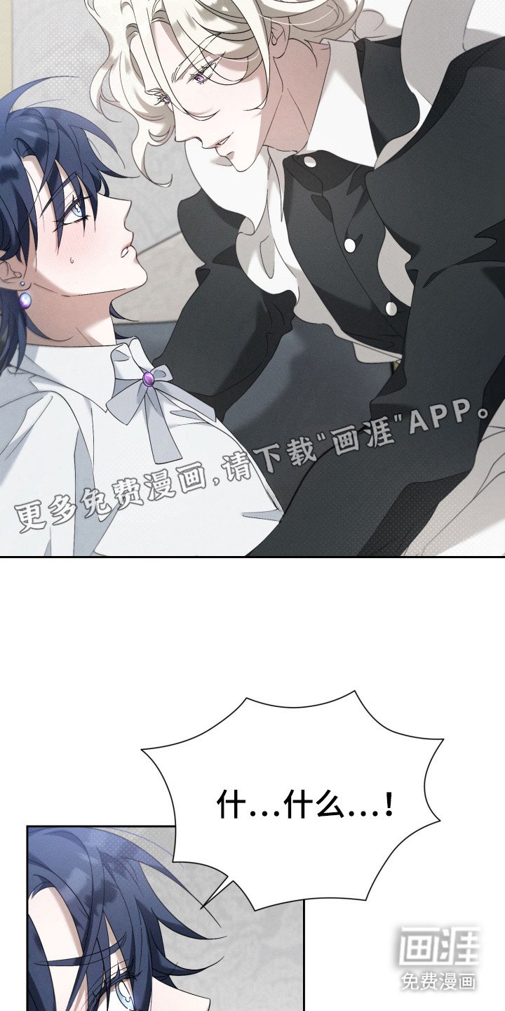 第6章：戏弄