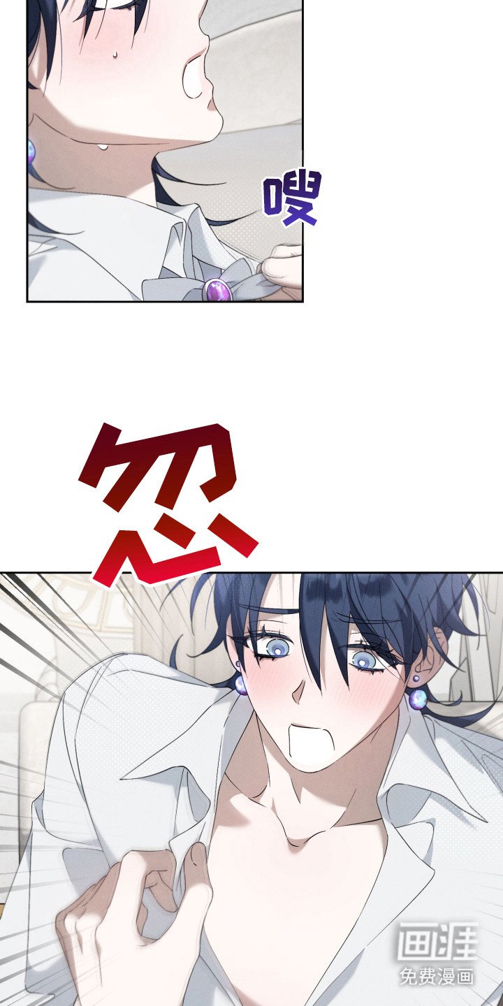 第6章：戏弄