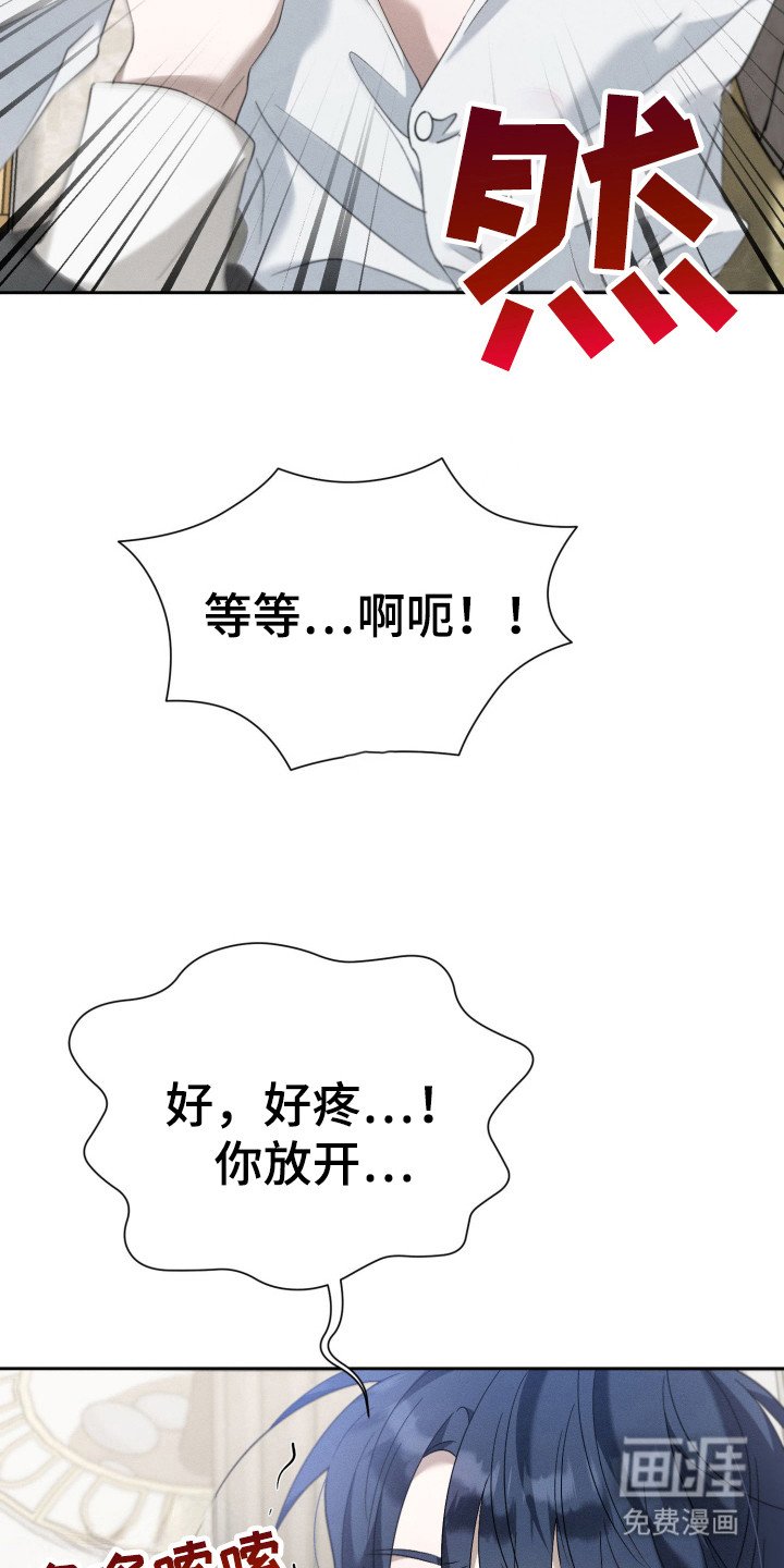第6章：戏弄