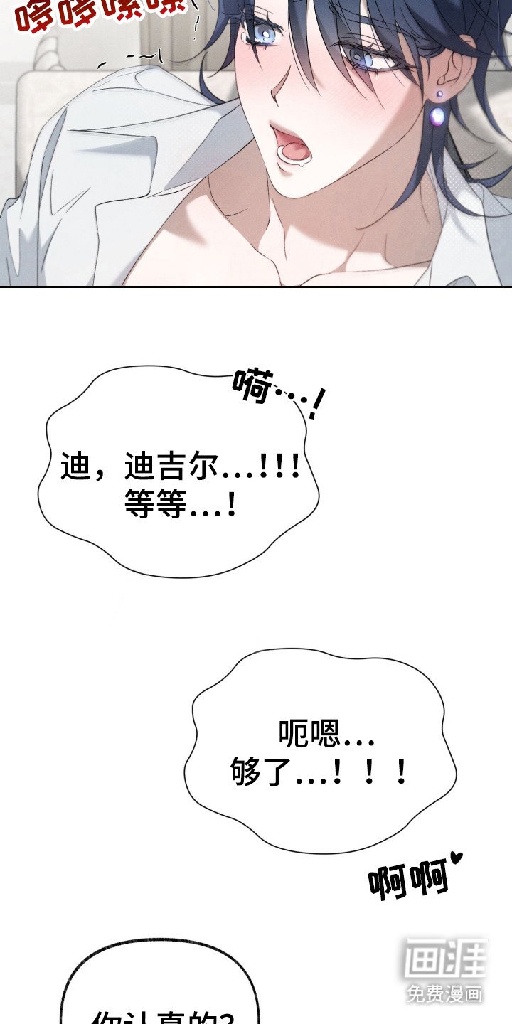 第6章：戏弄