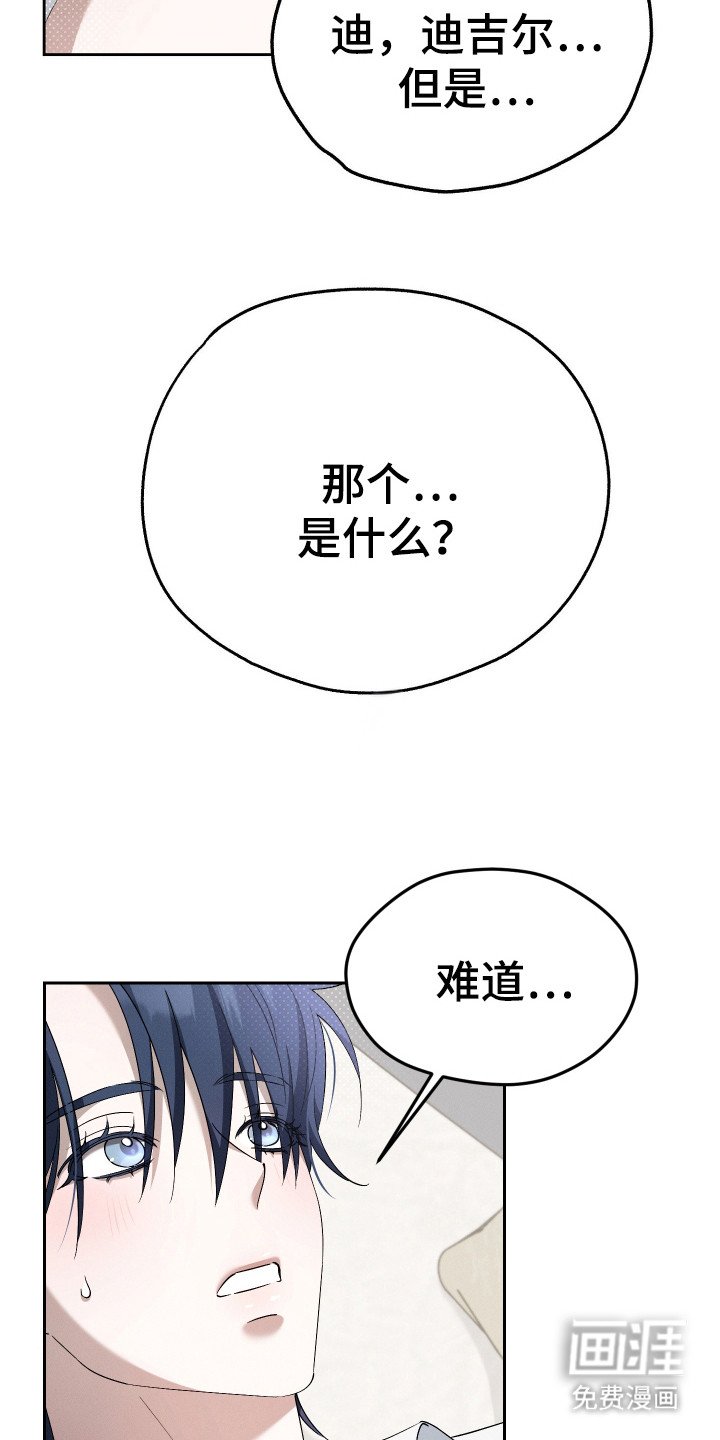 第6章：戏弄