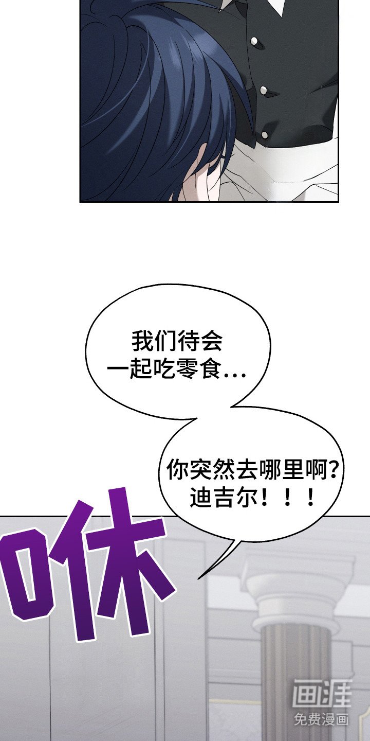 第6章：戏弄
