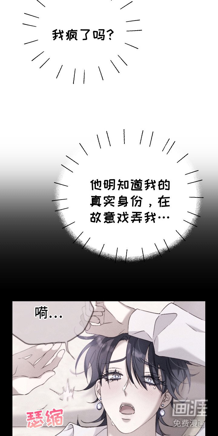 第6章：戏弄