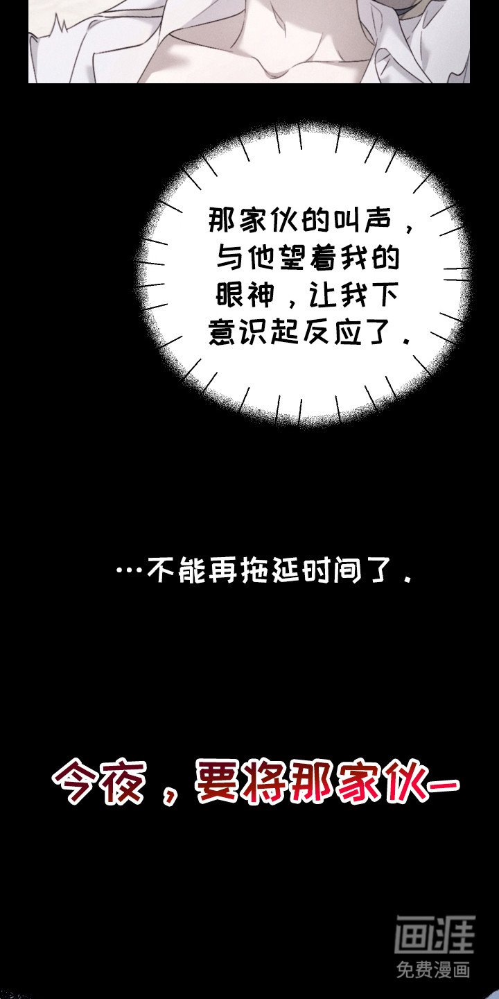 第6章：戏弄