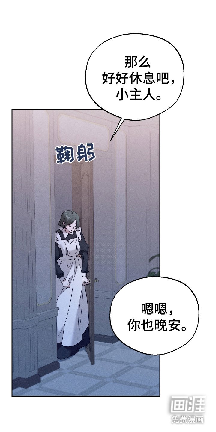 第7章：表明心意
