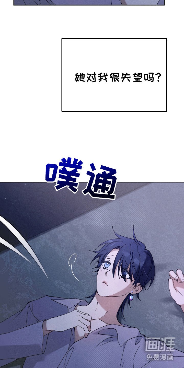 第7章：表明心意