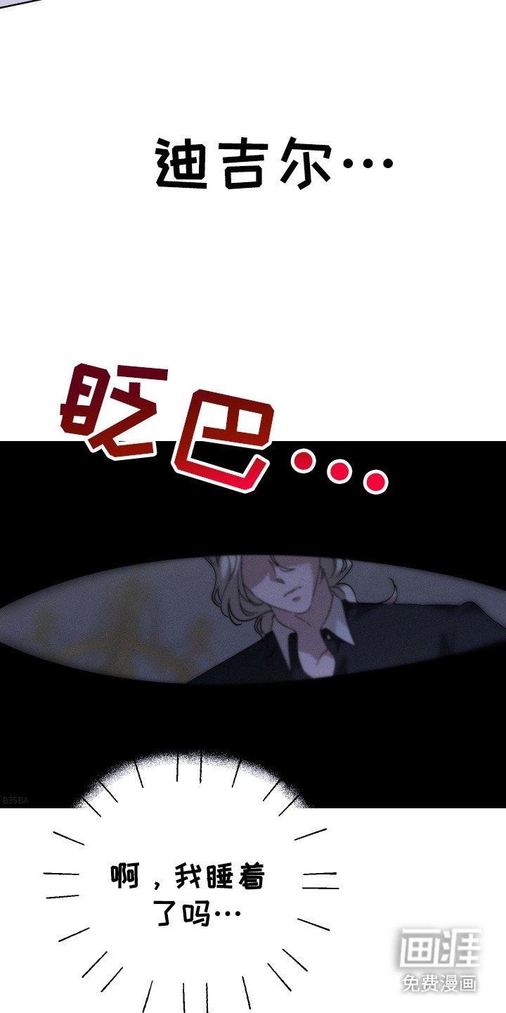 第7章：表明心意