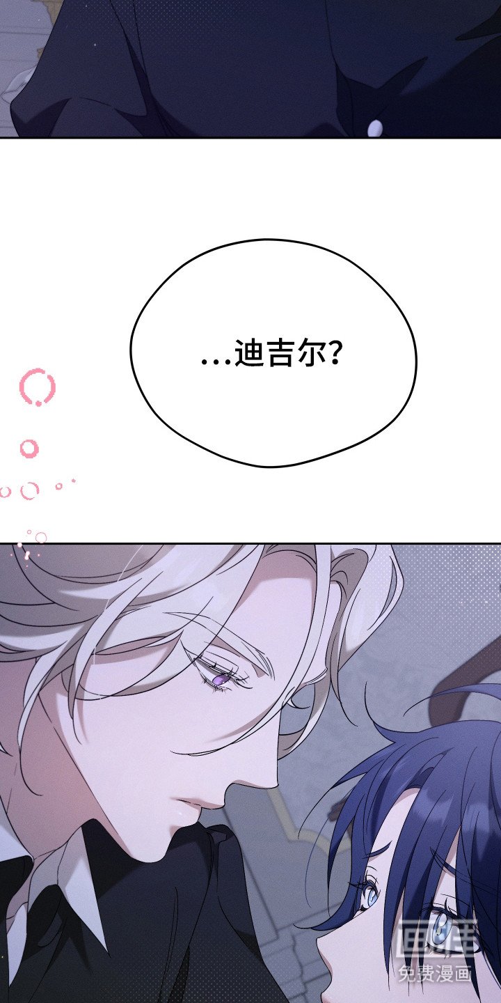 第7章：表明心意