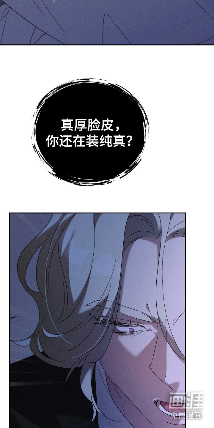 第7章：表明心意