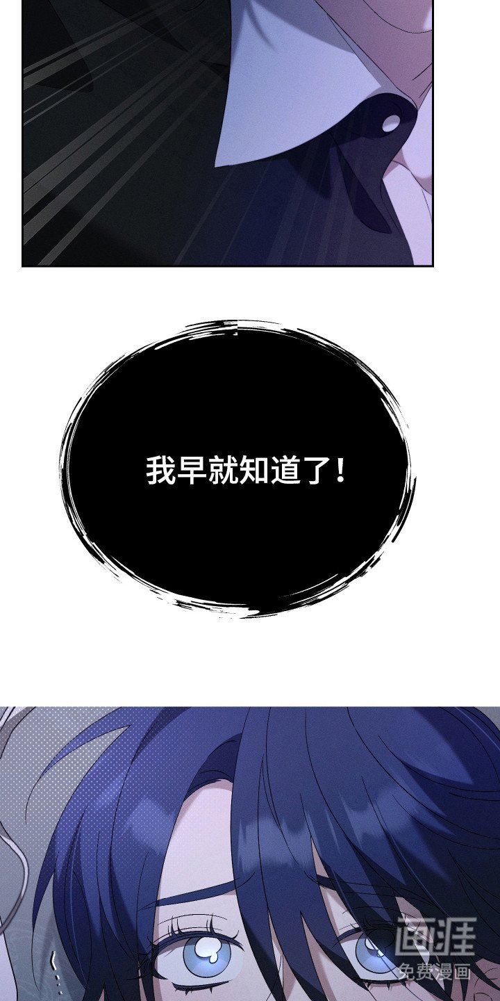 第7章：表明心意
