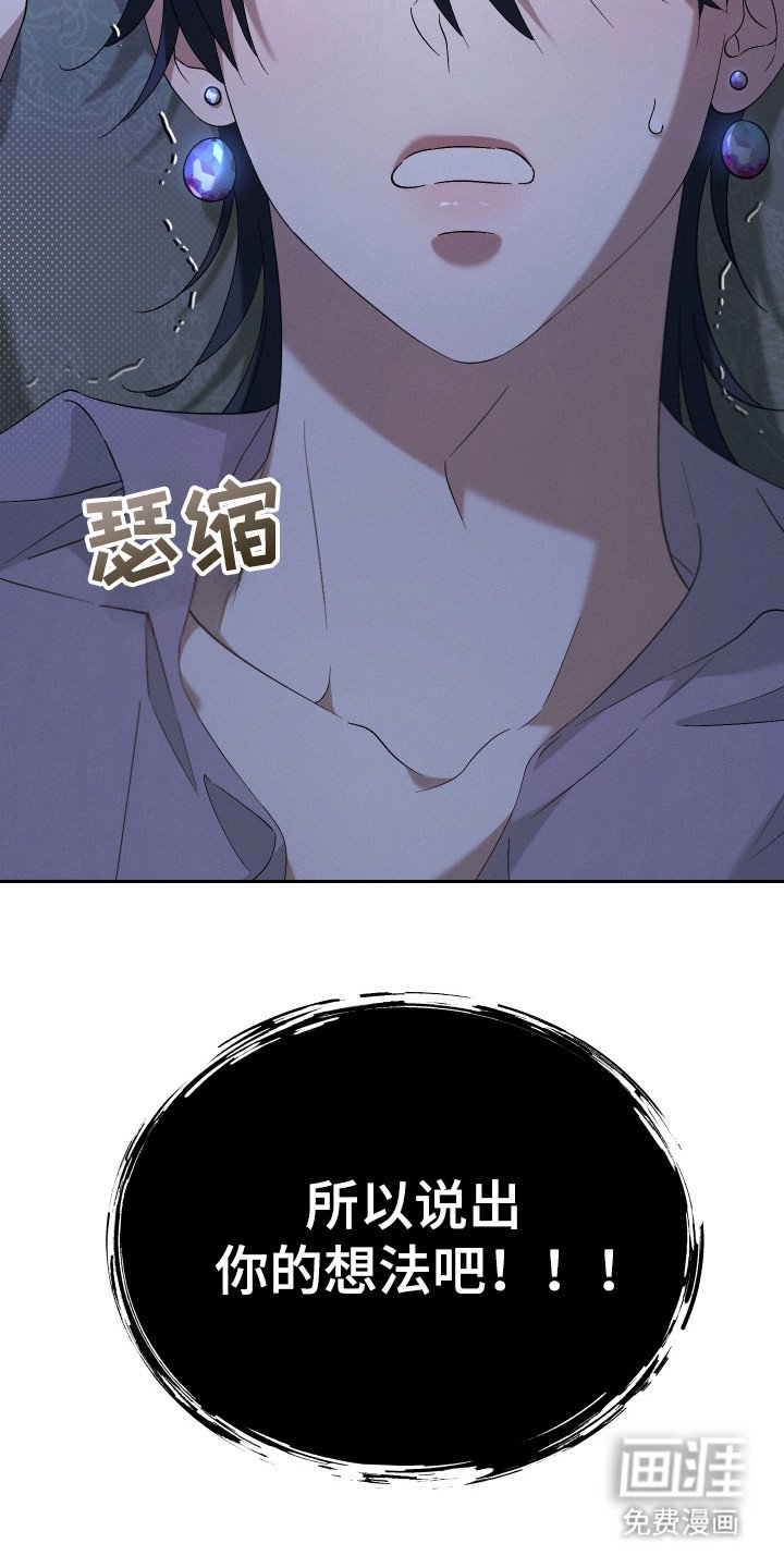 第7章：表明心意