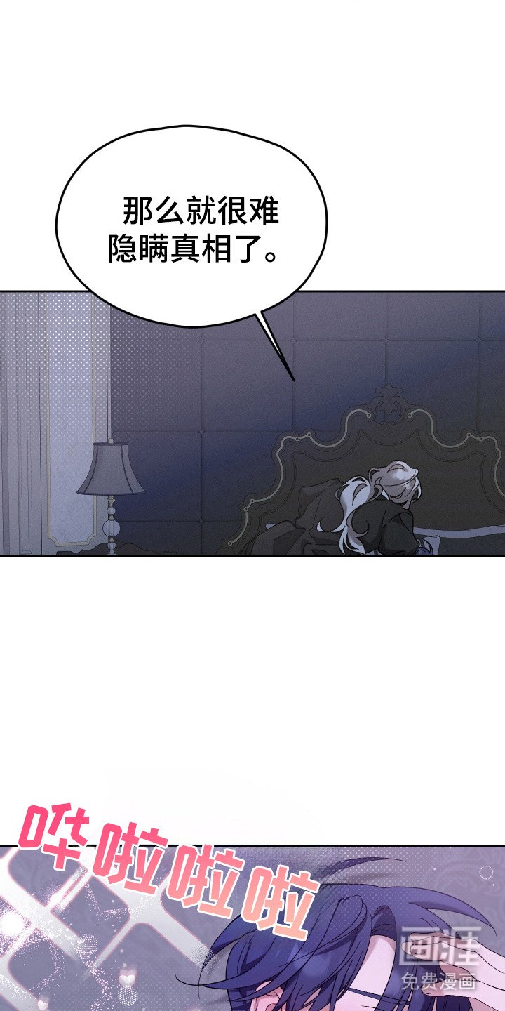 第7章：表明心意