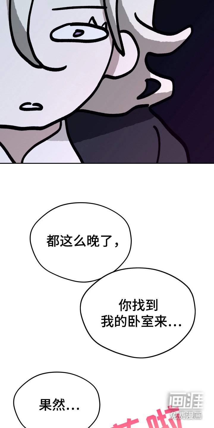 第7章：表明心意