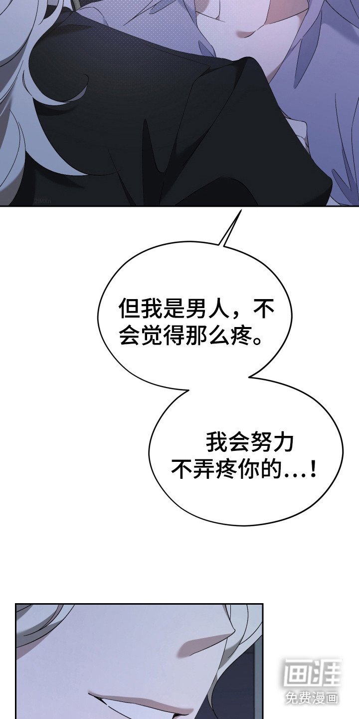 第7章：表明心意