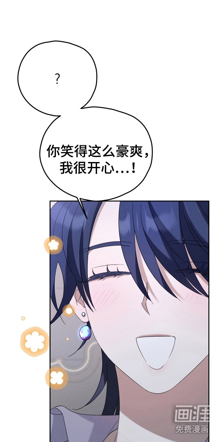 第8章：反应过来