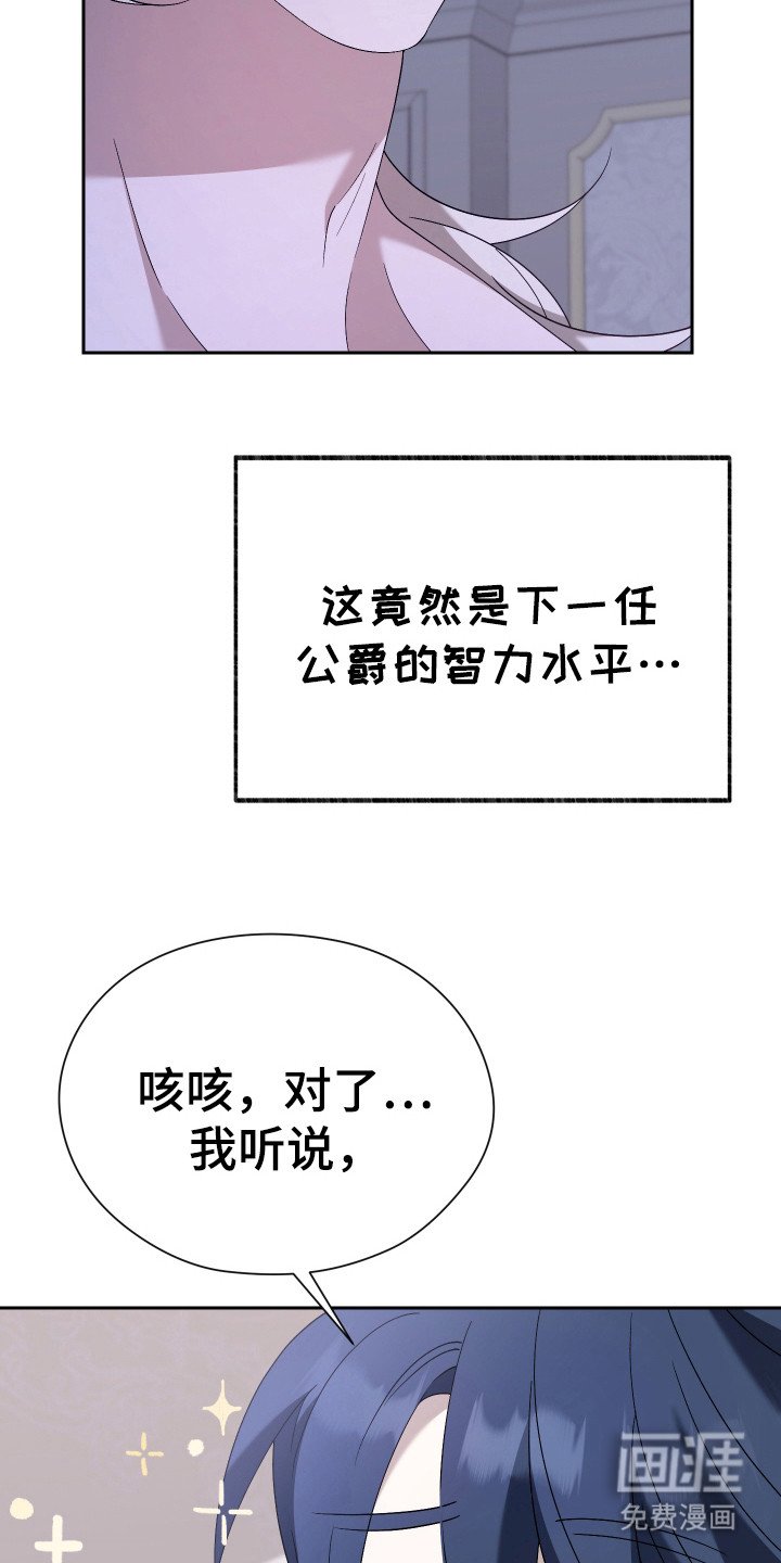 第8章：反应过来