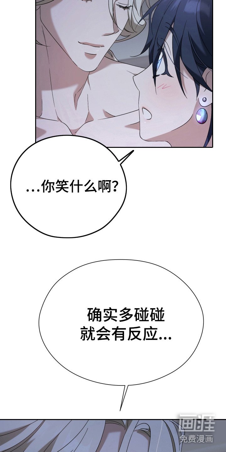 第8章：反应过来