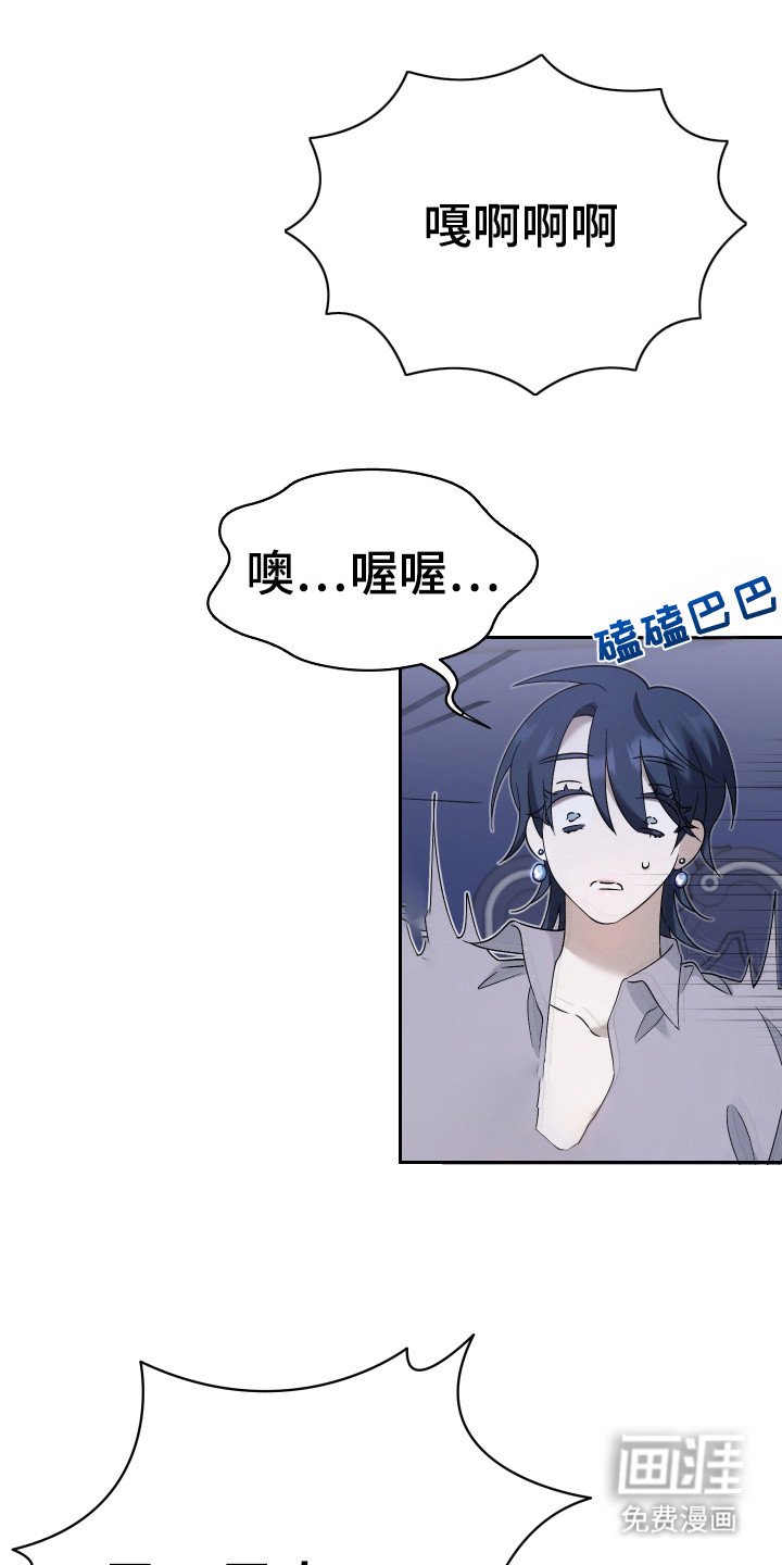 第8章：反应过来