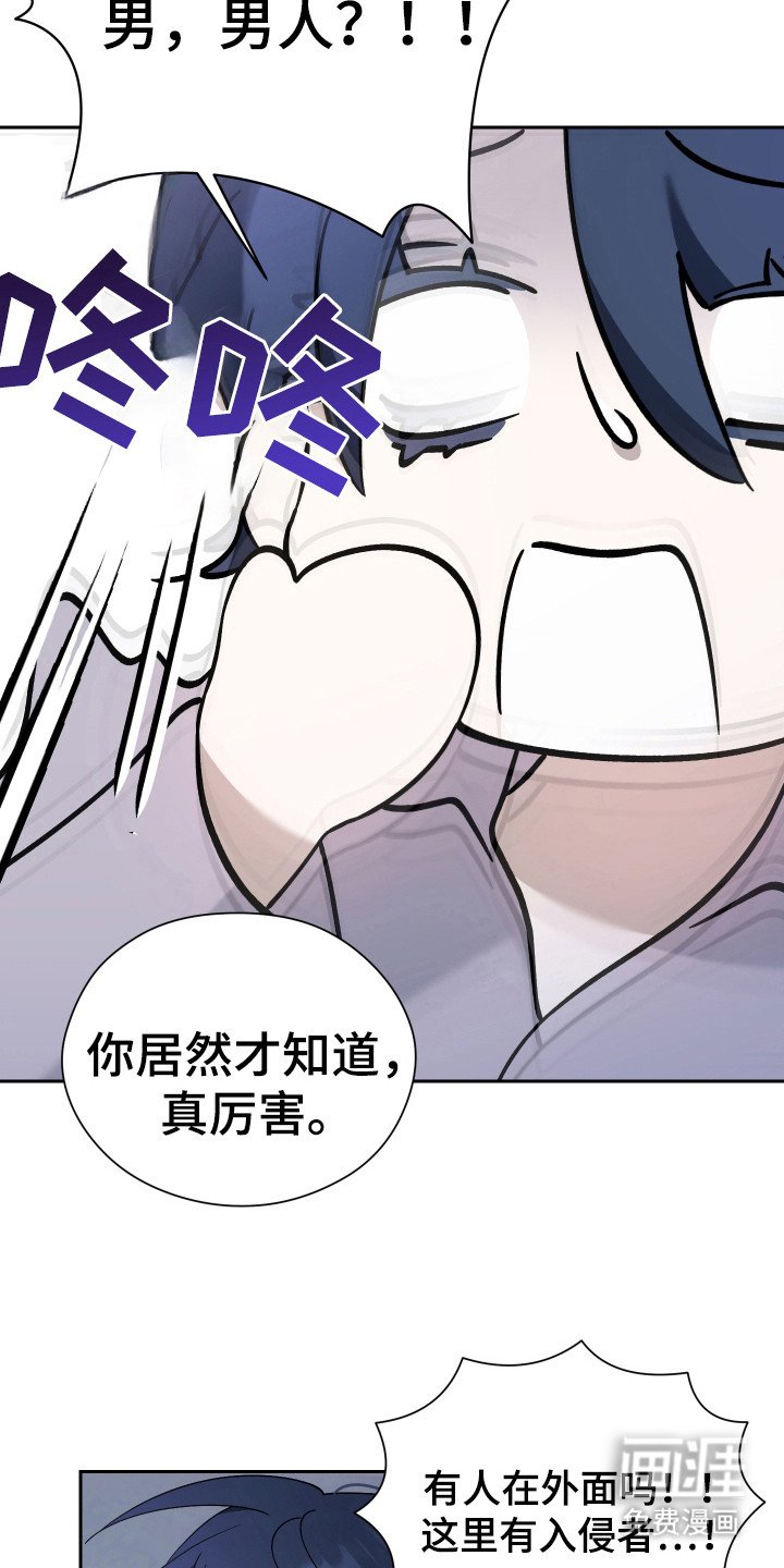 第8章：反应过来
