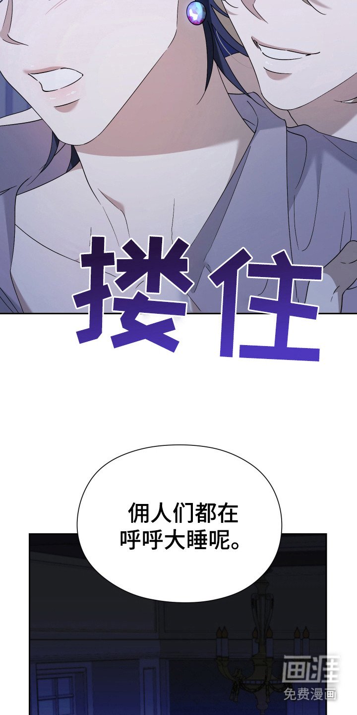 第8章：反应过来