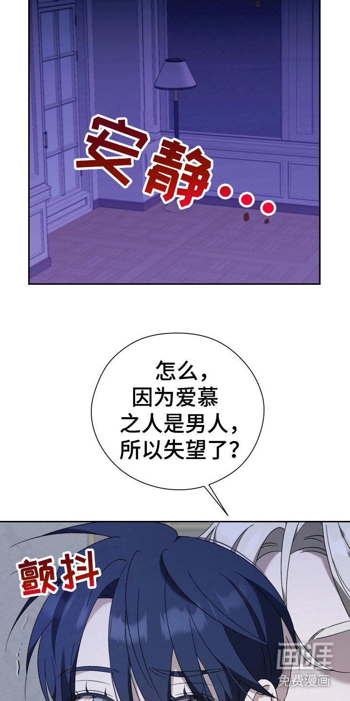 第8章：反应过来