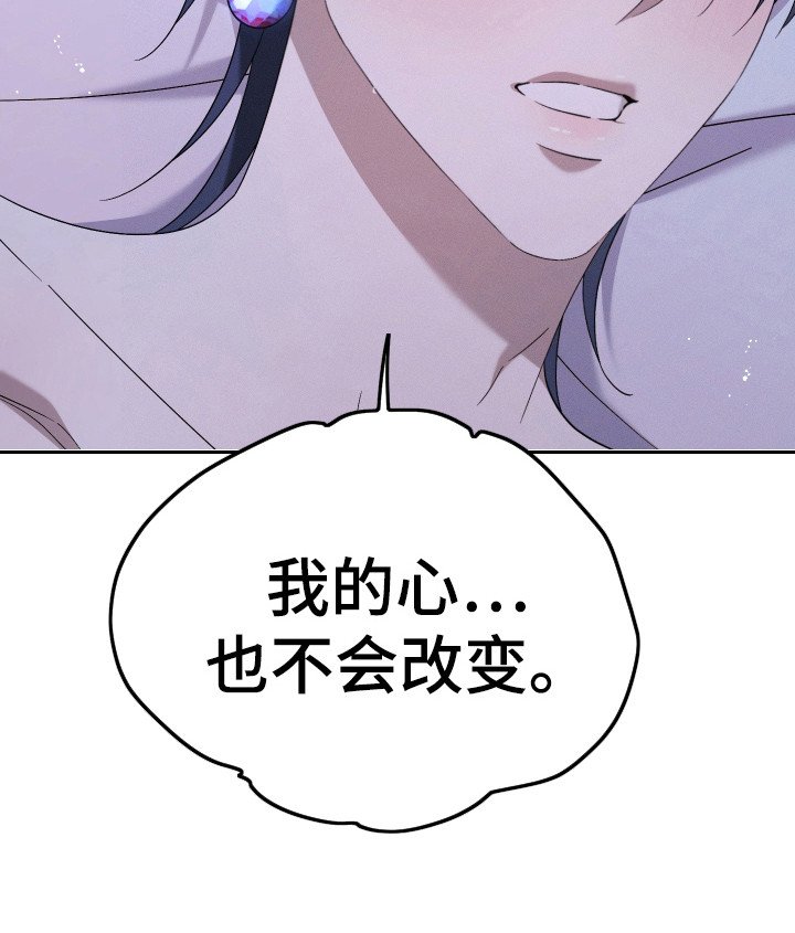 第9章：决心