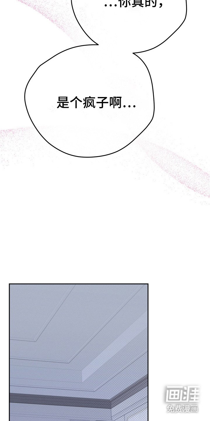 第9章：决心