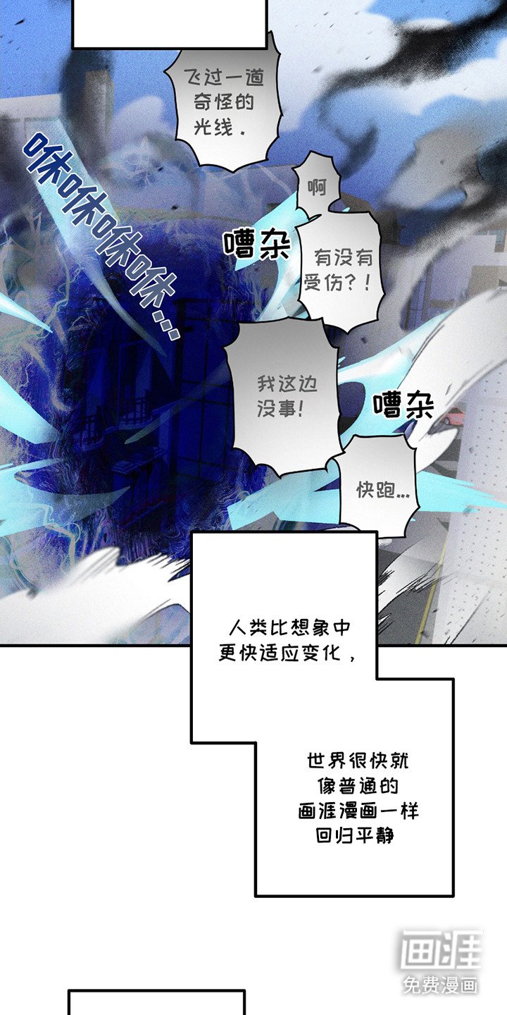 第1章：觉醒者