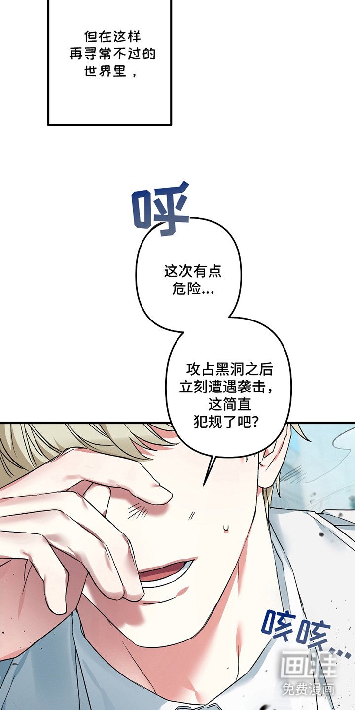 第1章：觉醒者