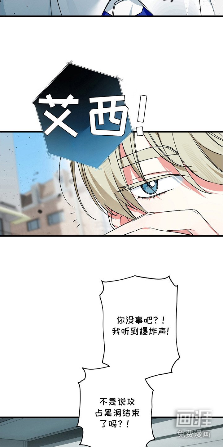 第1章：觉醒者