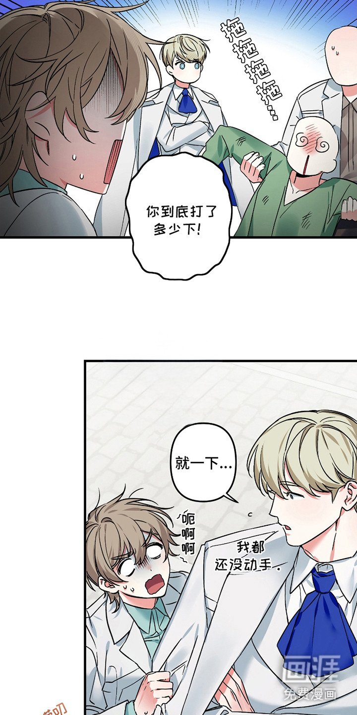 第1章：觉醒者
