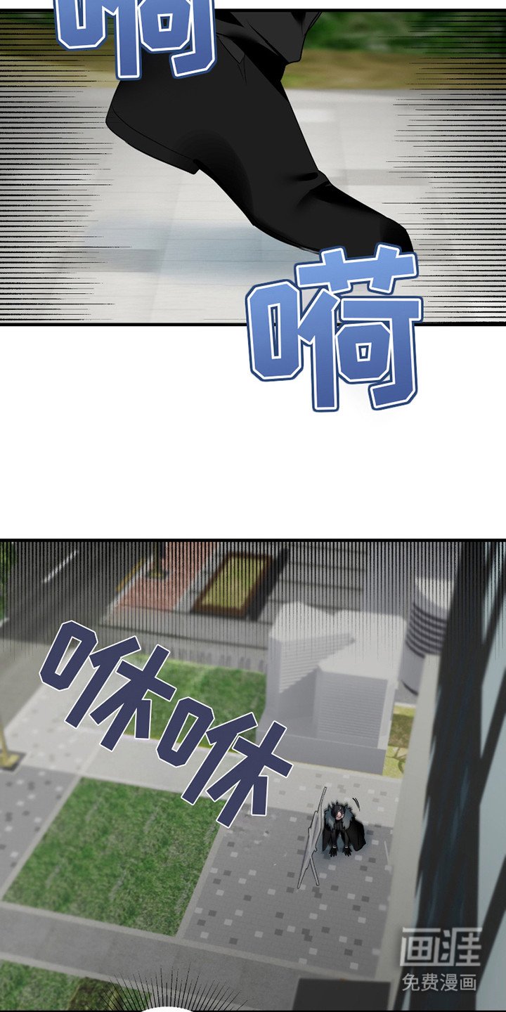 第10章：不对劲