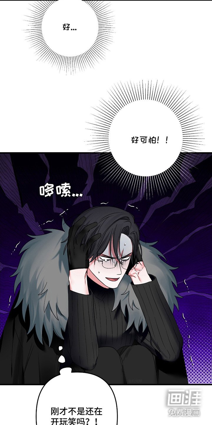 第10章：不对劲