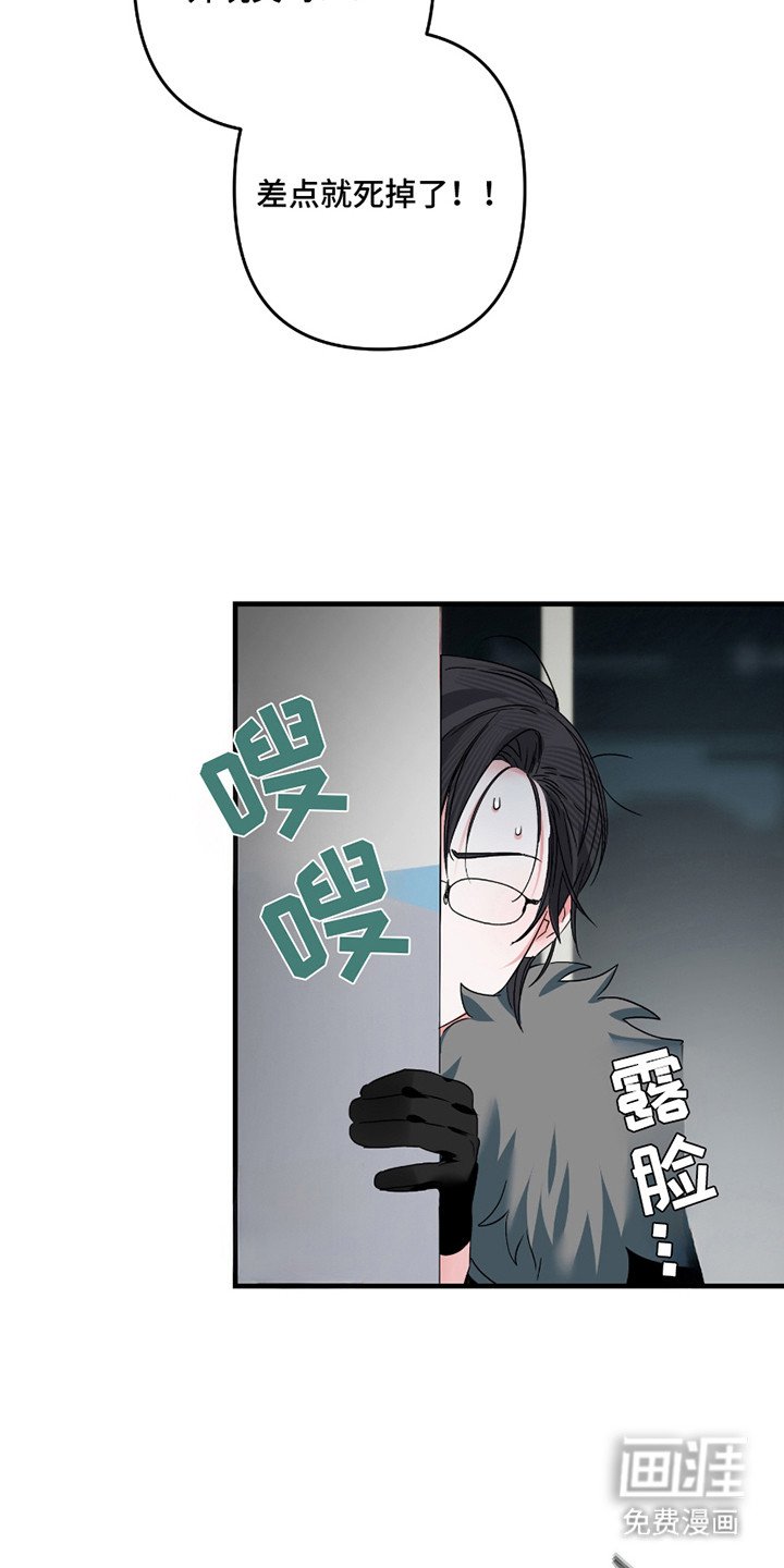 第10章：不对劲