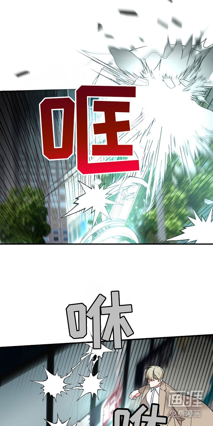 第10章：不对劲