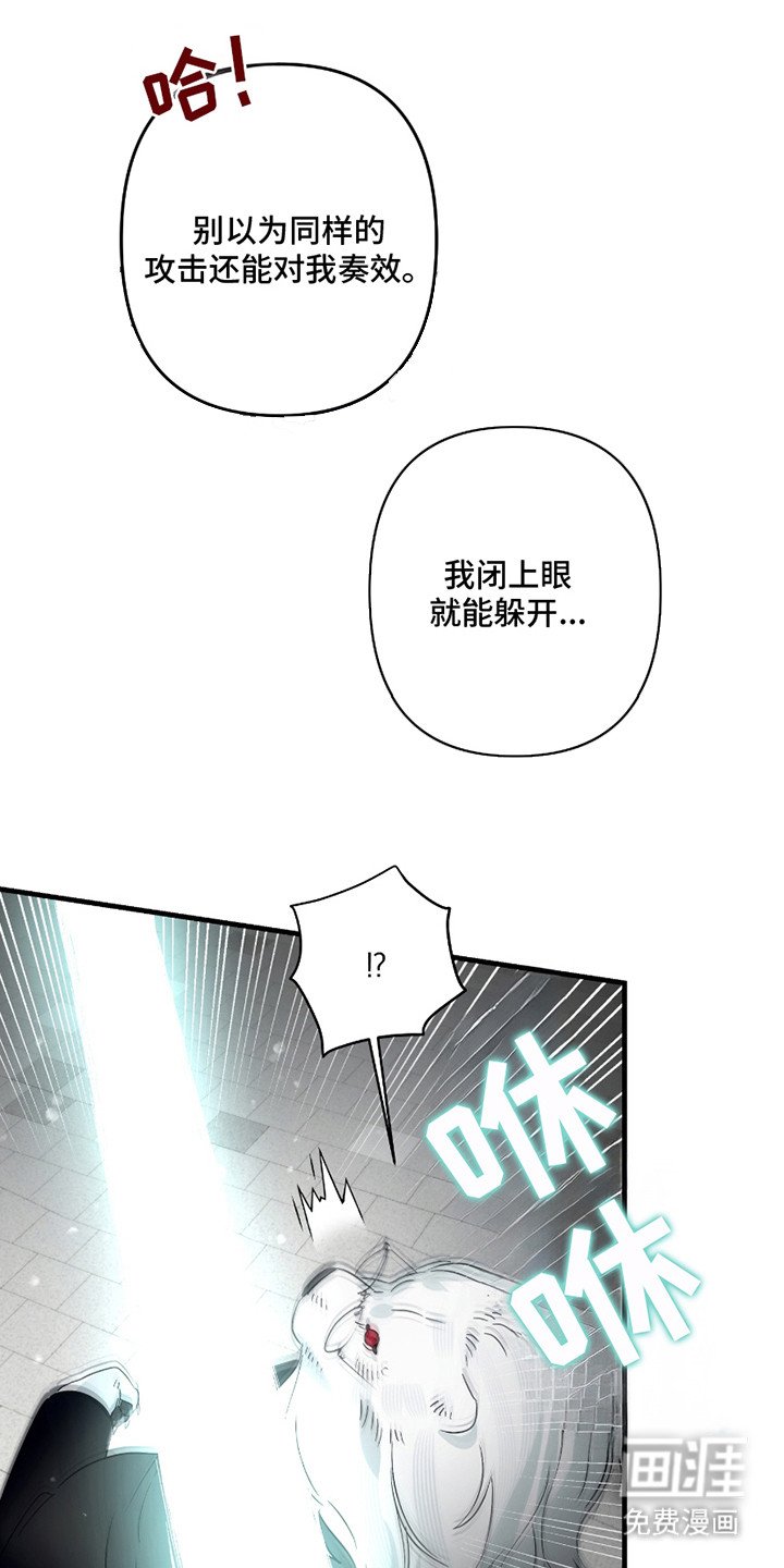第10章：不对劲
