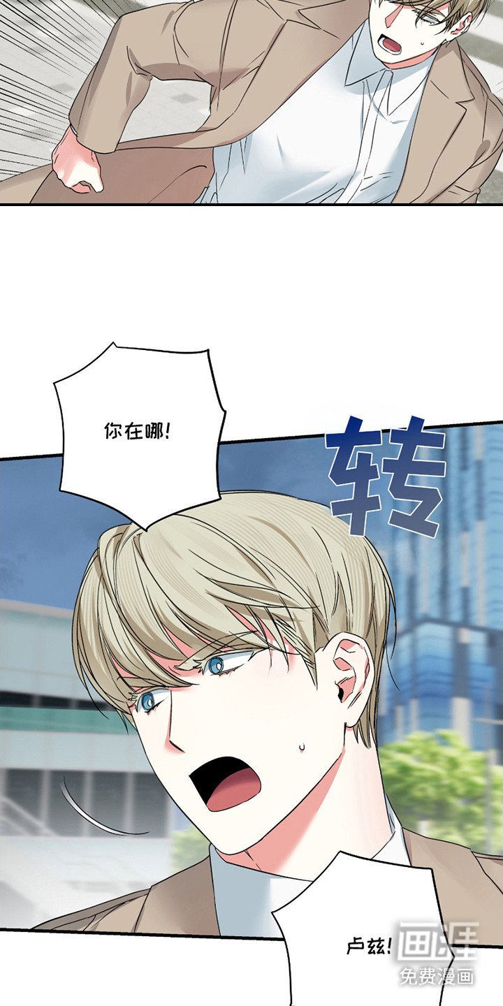 第10章：不对劲