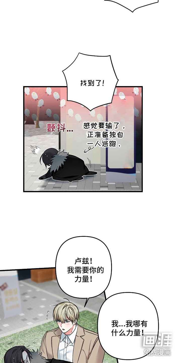 第10章：不对劲