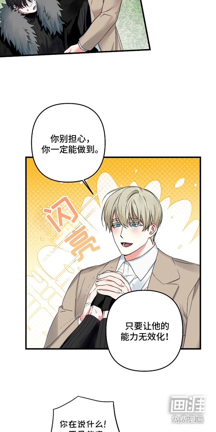 第10章：不对劲