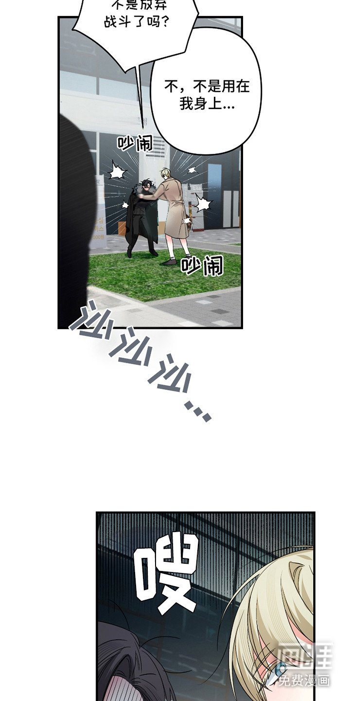 第10章：不对劲