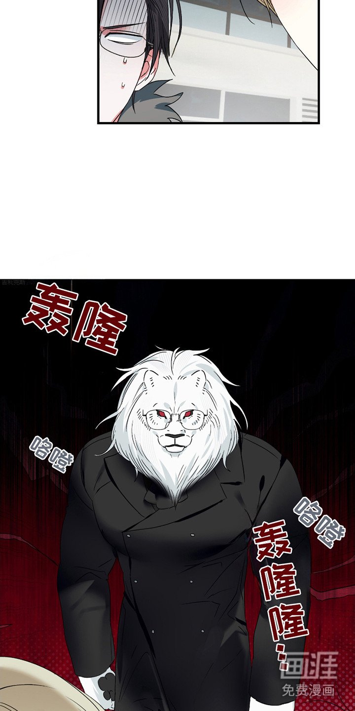 第10章：不对劲