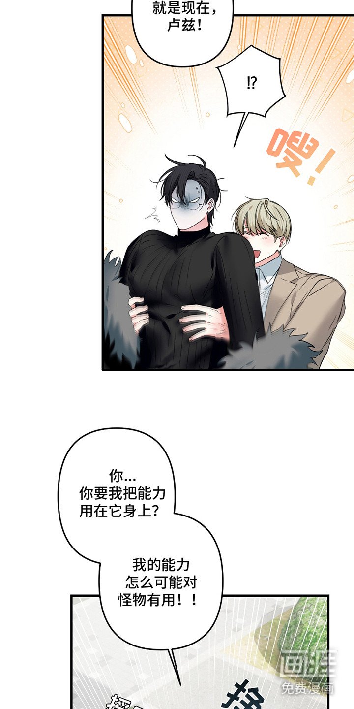 第11章：捕获