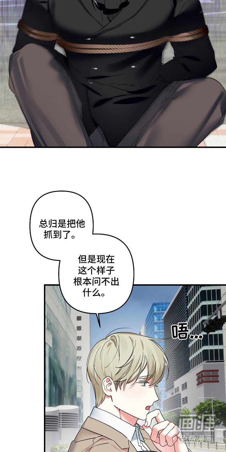 第11章：捕获