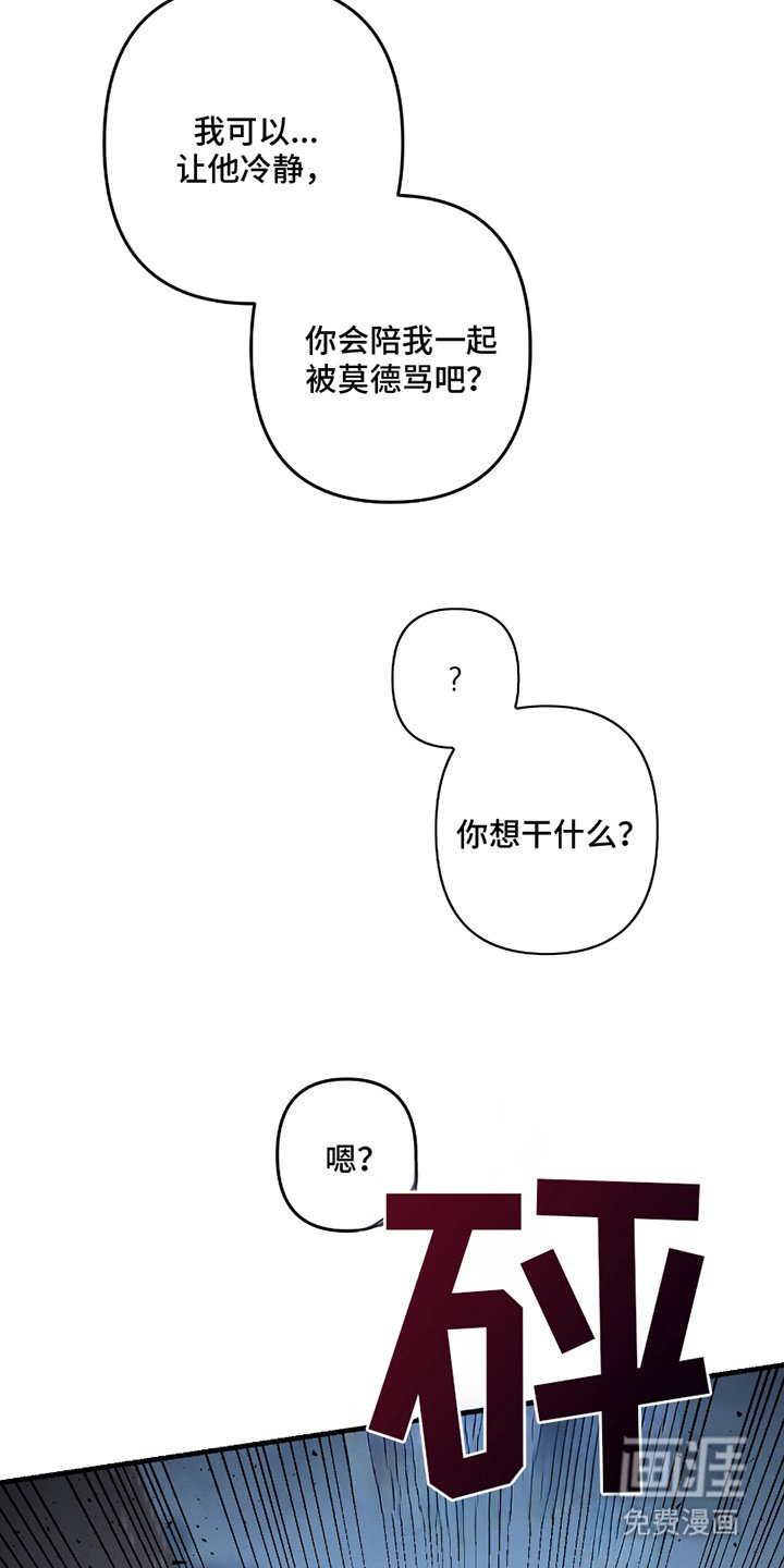 第11章：捕获