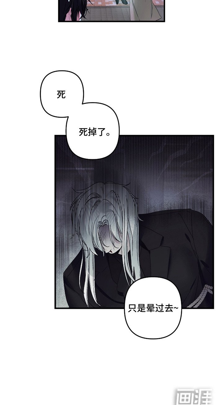 第11章：捕获