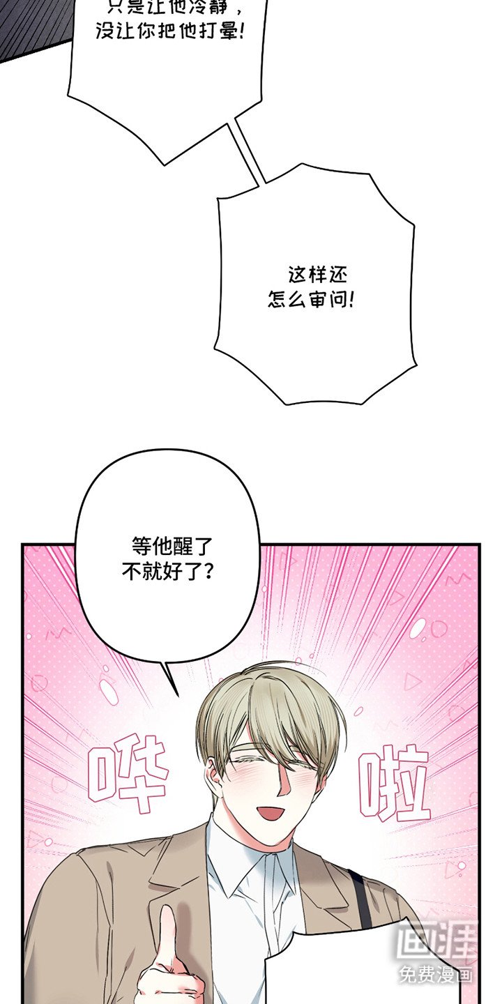 第12章：线索