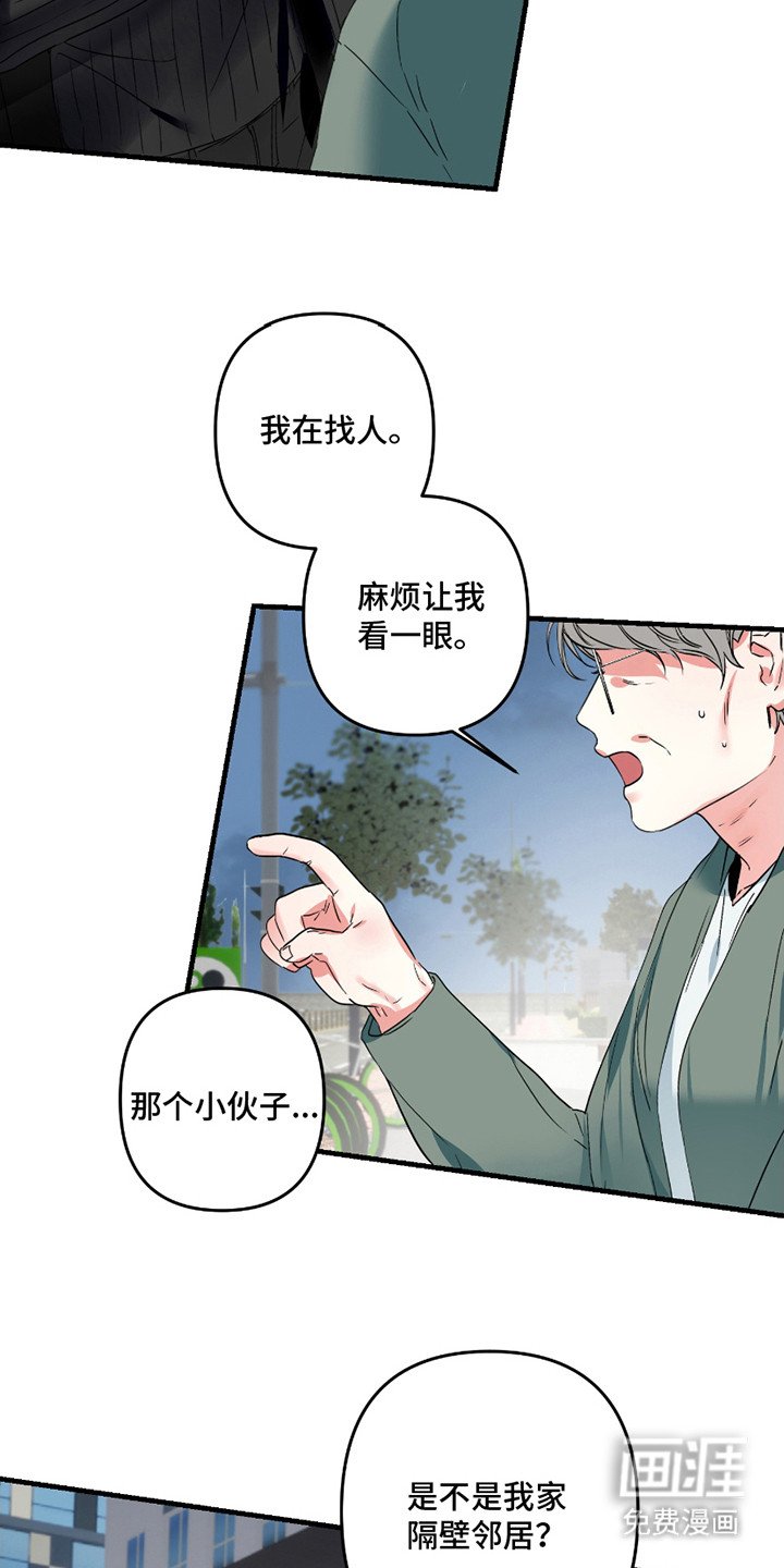 第12章：线索