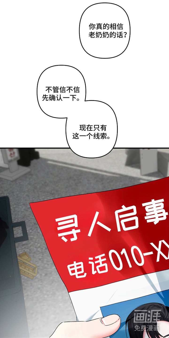 第12章：线索