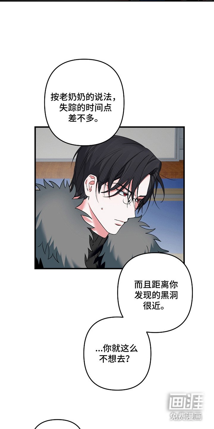 第12章：线索